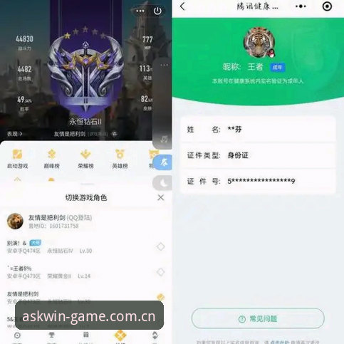 问鼎娱乐会员深度评测：从新手到老用户的真实体验报告