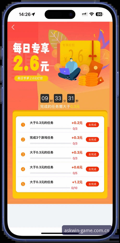 问鼎娱乐怎么下载iOS版？老用户手把手教你三步搞定