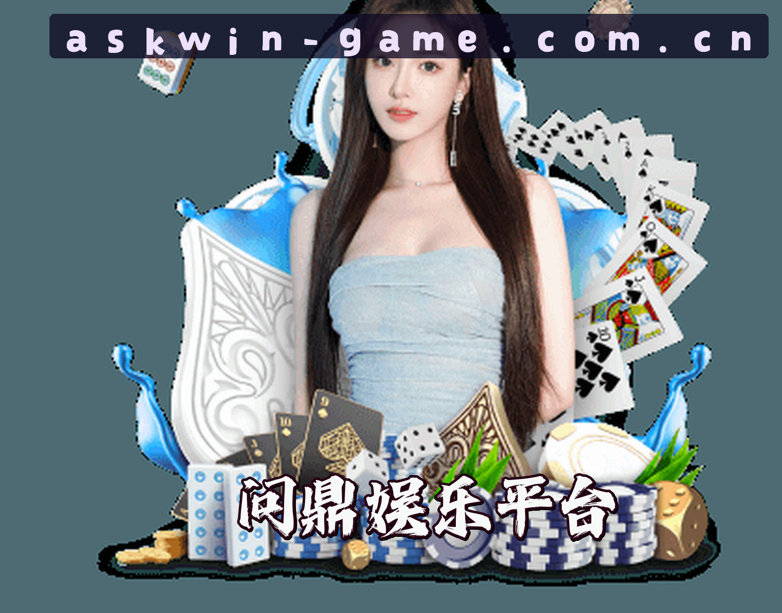 关于我们